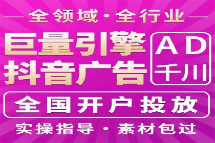 百度竞价开户案例：如何提升广告效果？